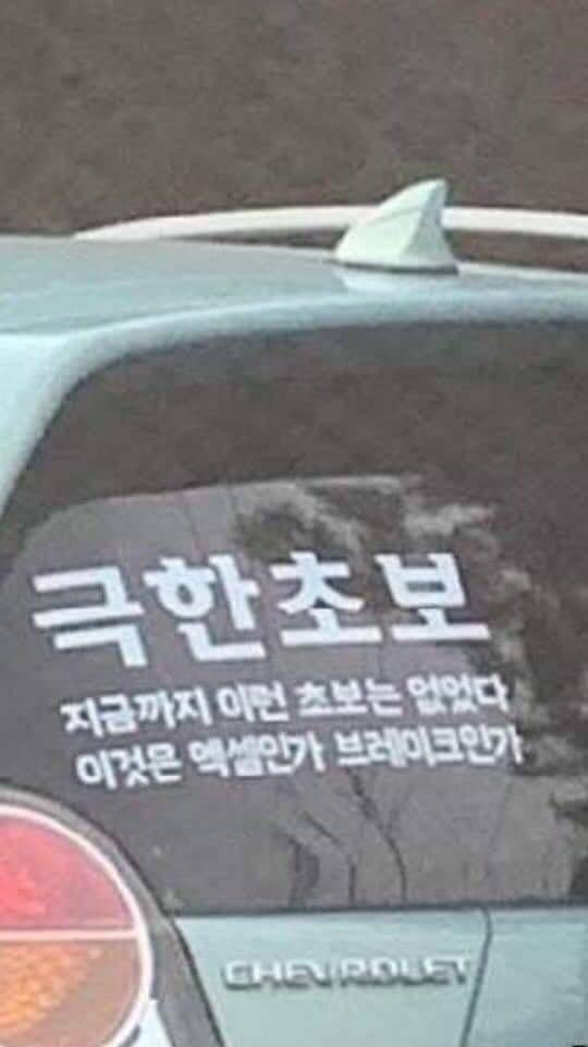 자립다리 문의 드려요 (중고장터 - 장터자유게시판)