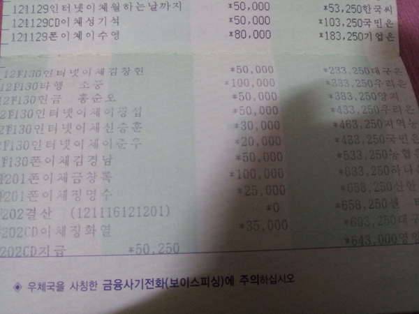 바자회 마무리 합니다 (중고장터 - 장터자유게시판)