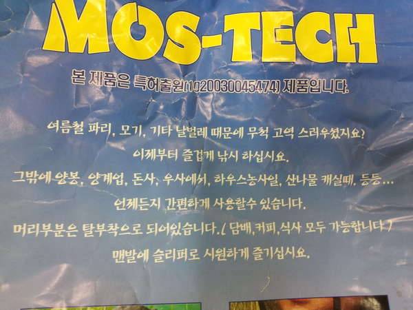 자율방범님들께 (중고장터 - 장터자유게시판)