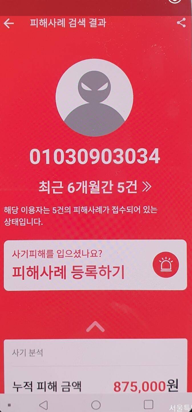 조심 또 조심합니다 (중고장터 - 장터자유게시판)
