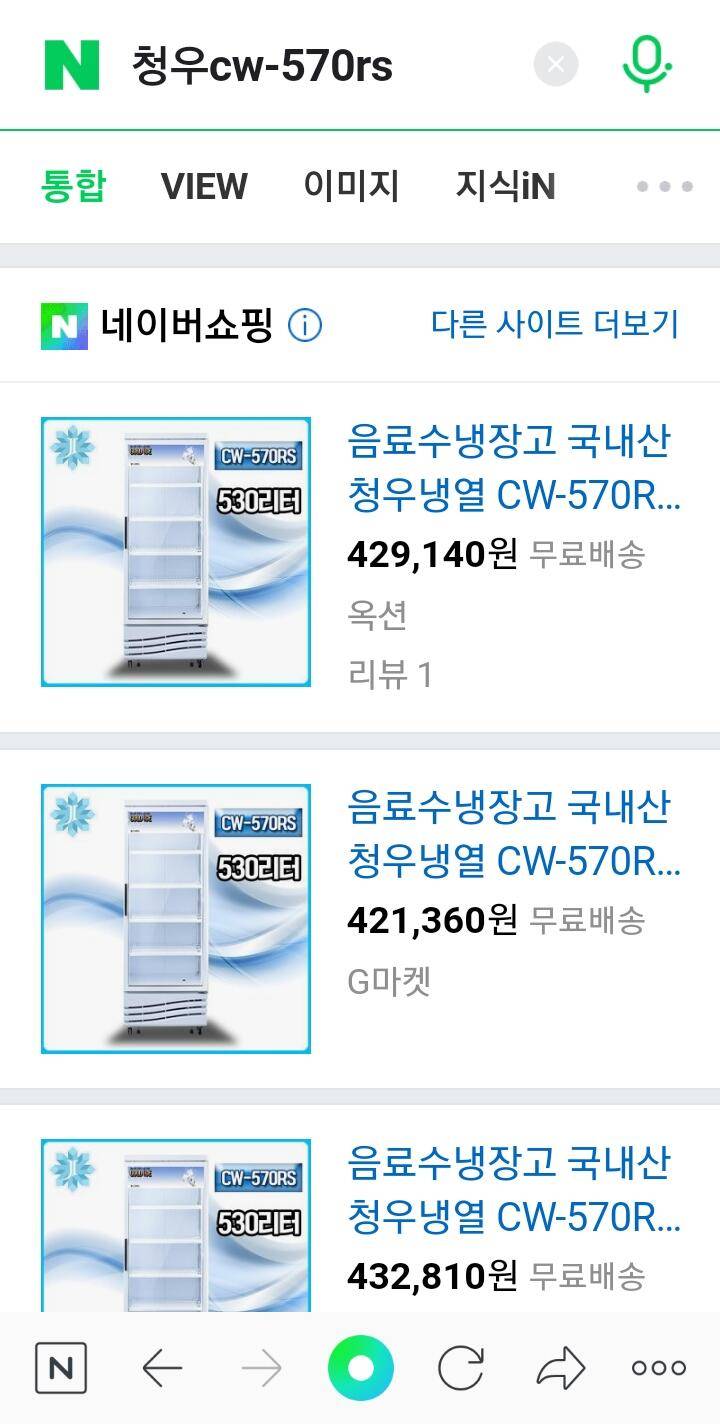 이런거올려도 될런지요 (중고장터 - 장터자유게시판)
