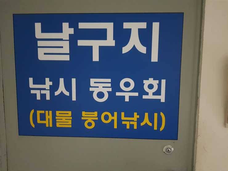 당신을 위한휴게실입니다 (중고장터 - 장터자유게시판)