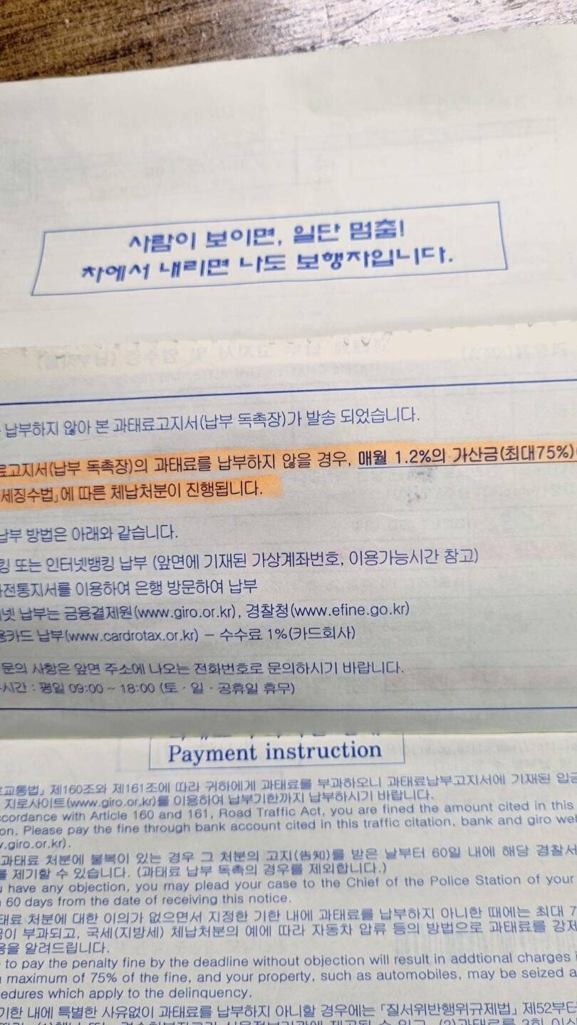 공소시효특혜중의 특혜 (중고장터 - 장터자유게시판)