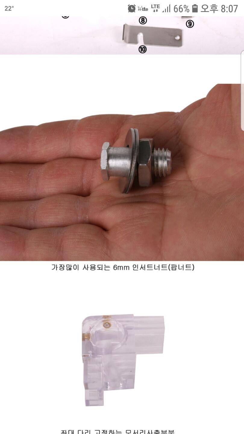 새론불 각성 바랍니다 (중고장터 - 장터자유게시판)