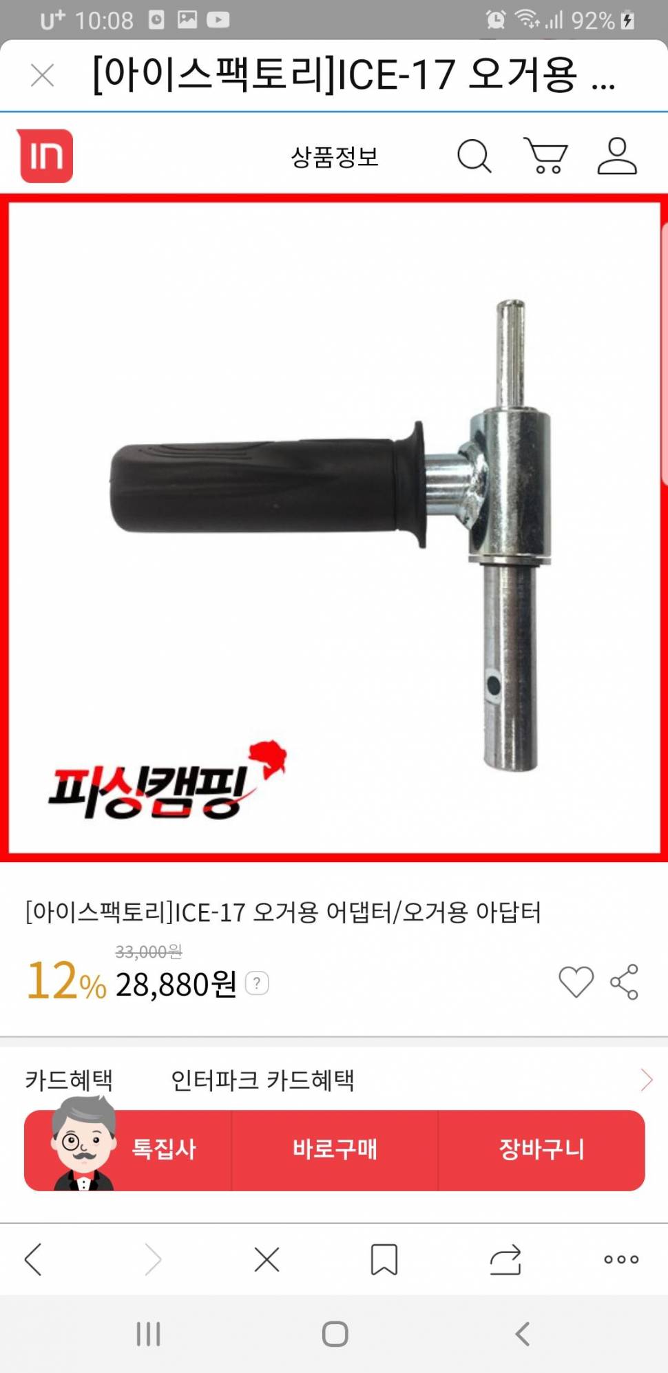 구할 수 있나요 (중고장터 - 장터자유게시판)