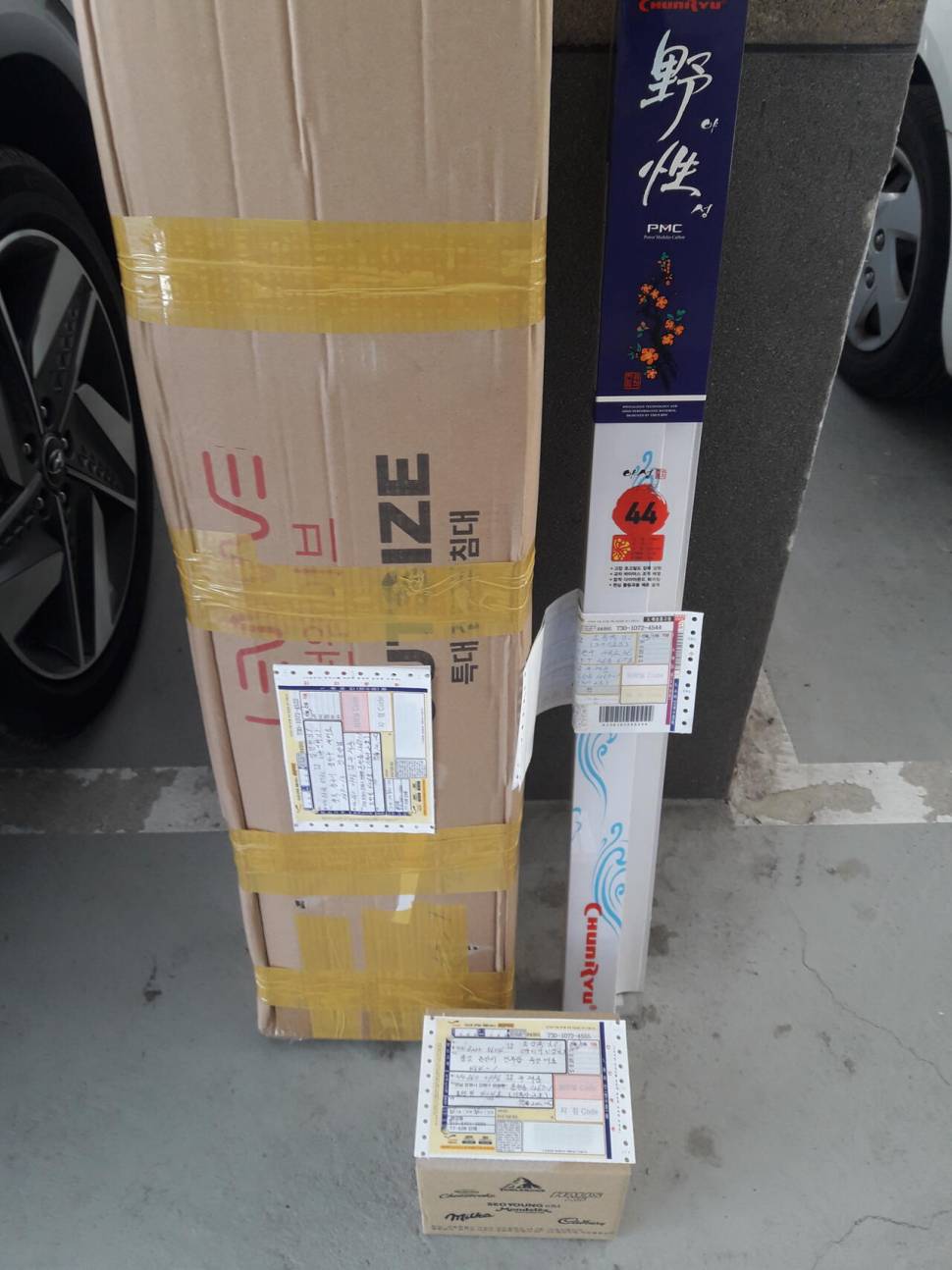 무분 건 시집 잘 보냈어요 (중고장터 - 장터자유게시판)