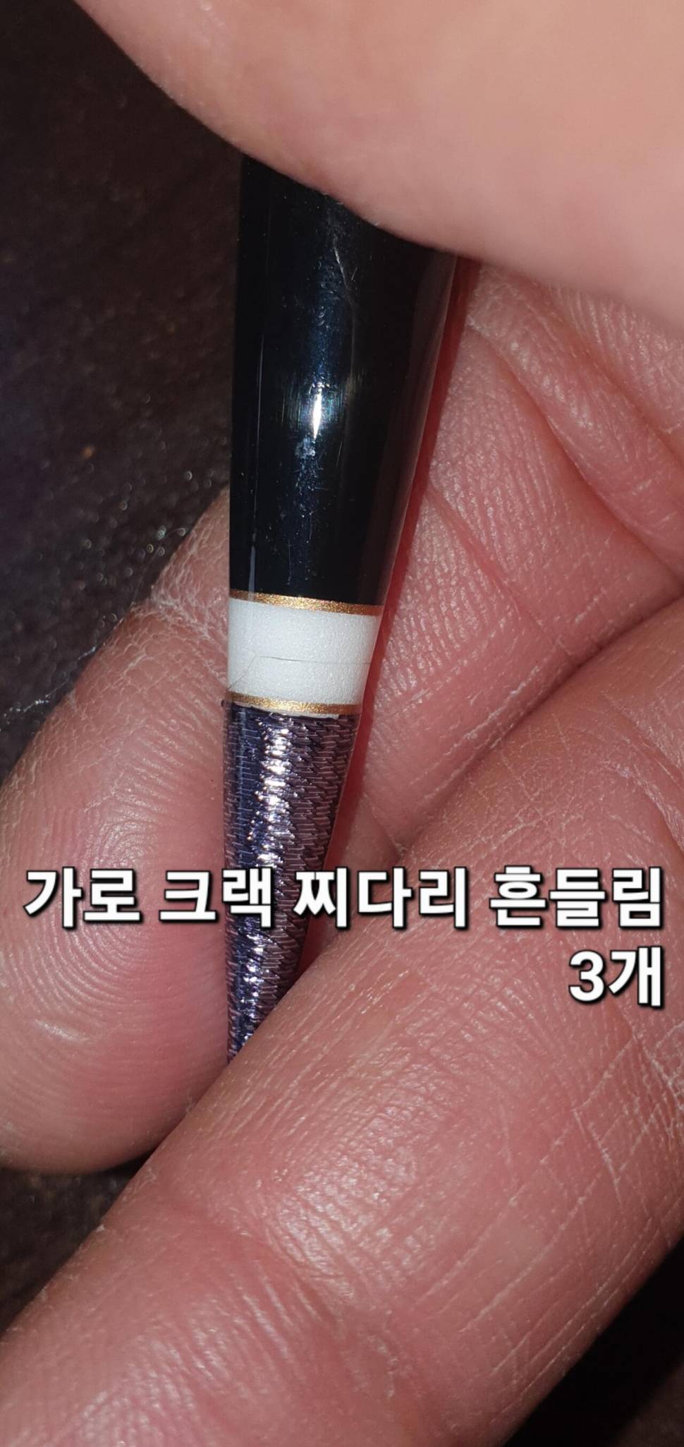 장터에서 구입한 새것같은 찌 (중고장터 - 장터자유게시판)