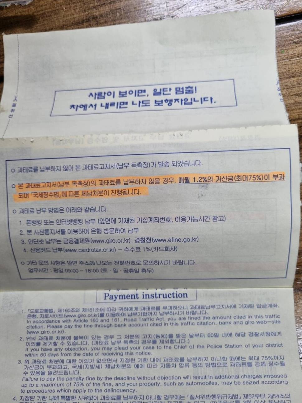 공소시효특혜중의 특혜 (중고장터 - 장터자유게시판)