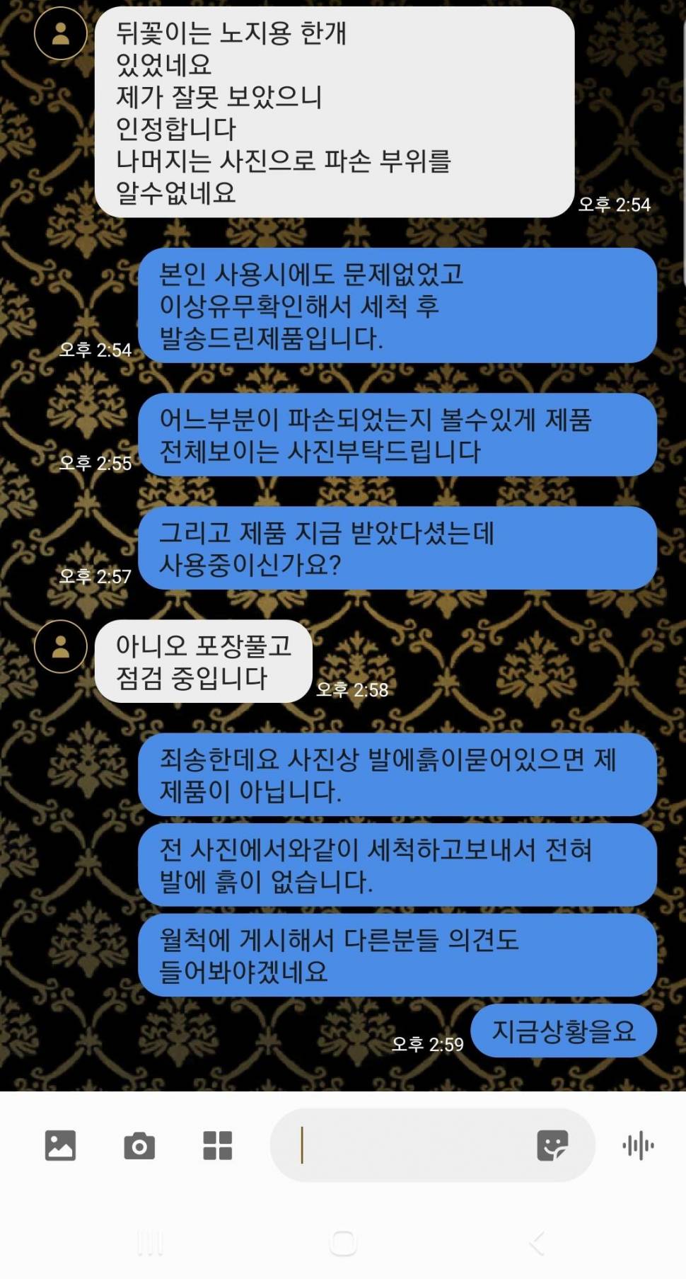 이런분도 있네요 (중고장터 - 장터자유게시판)