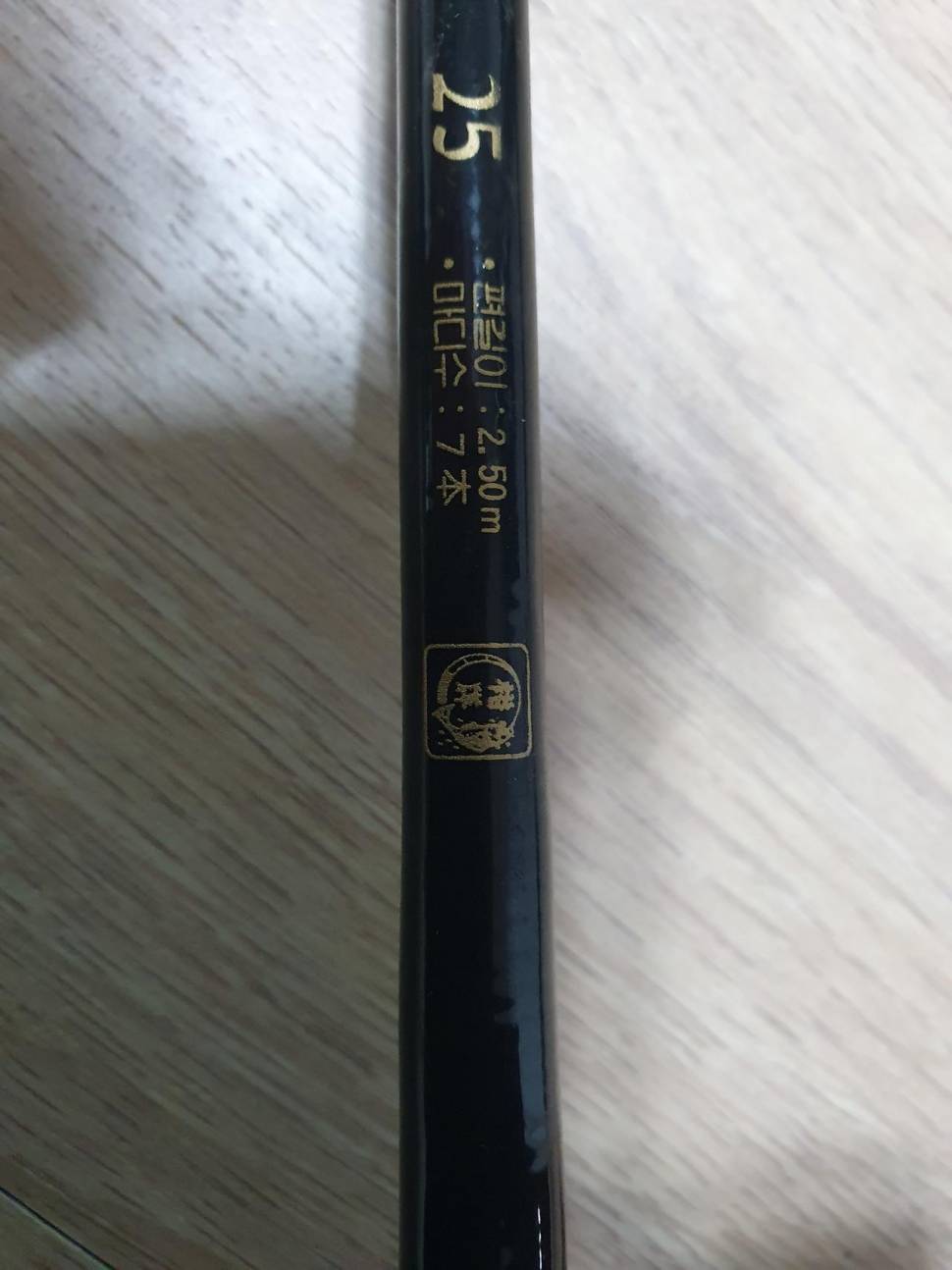선배님덜 이낚시대 이름과 회사좀 알려주세요 (중고장터 - 장터자유게시판)