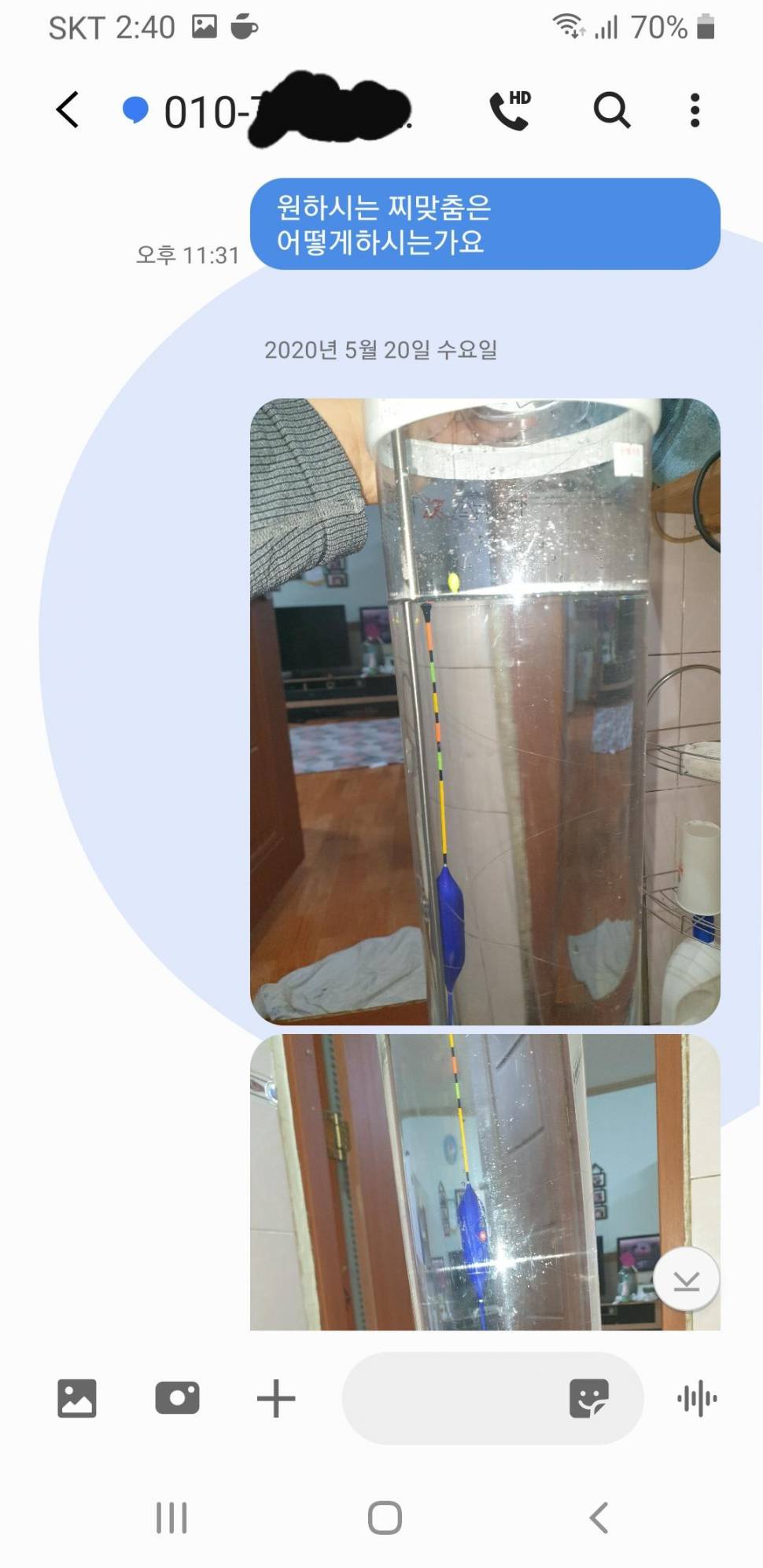 구매의사밝히고 계좌까지받고는 (중고장터 - 장터자유게시판)