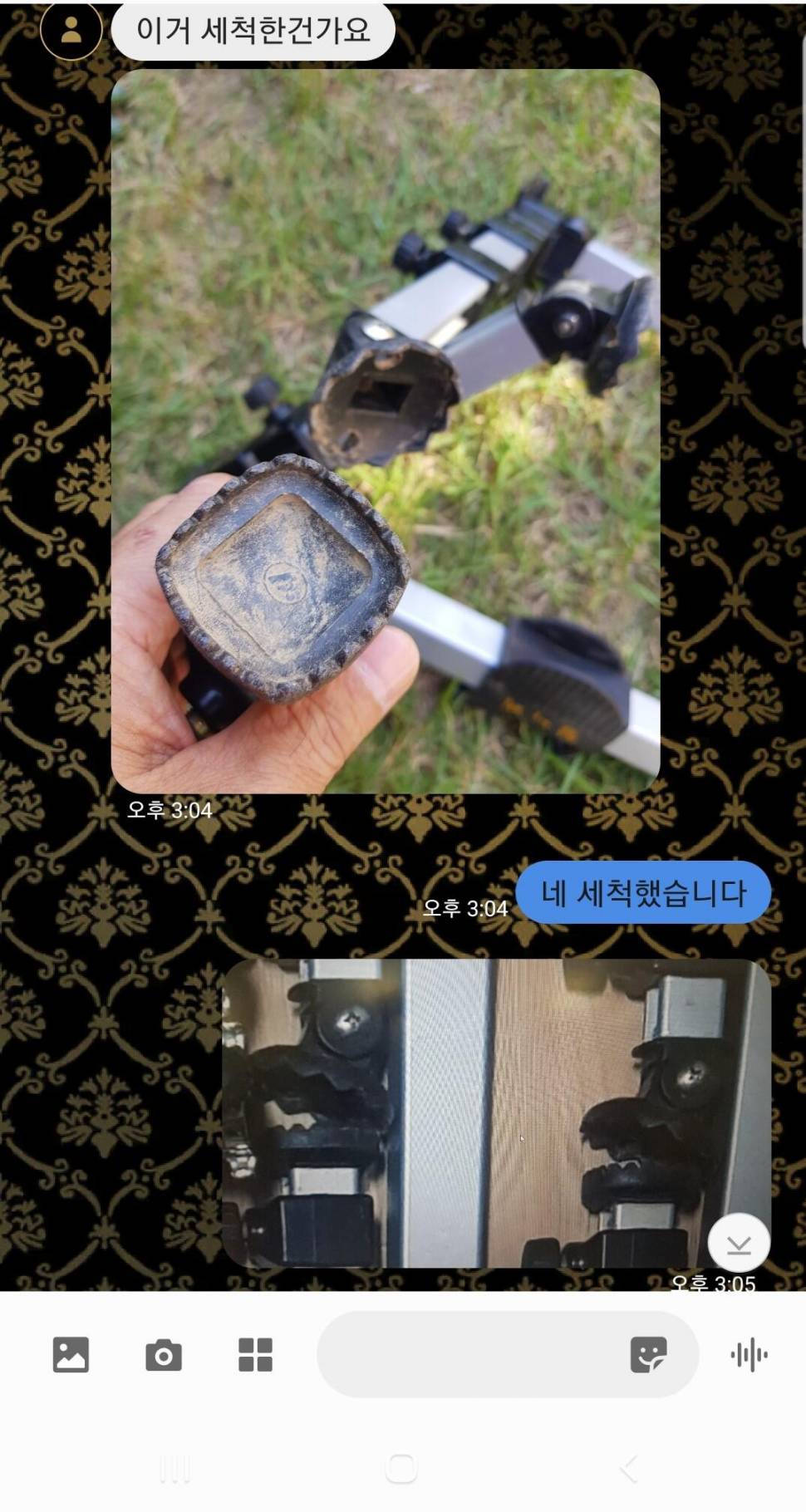 이런분도 있네요 (중고장터 - 장터자유게시판)
