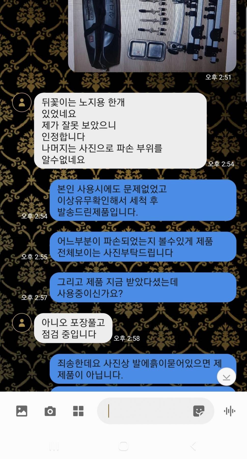 이런분도 있네요 (중고장터 - 장터자유게시판)