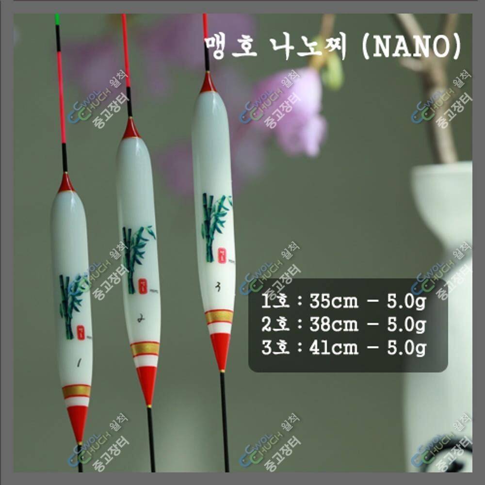 맹호가방맹호나노찌등 미사용 새제품 분양합니다 (중고장터 - 팝니다)