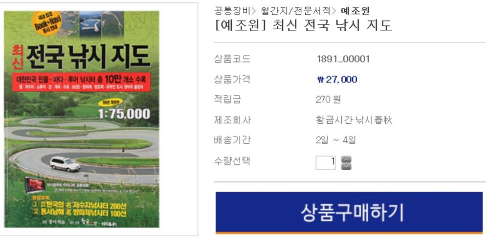 낚시소품 몇가지 올립니다 미사용 (중고장터 - 팝니다)