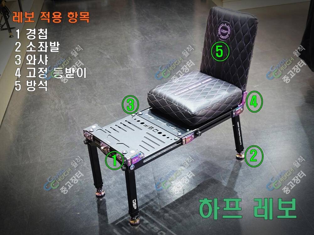 DSP레인보우소좌 판매 합니다 (중고장터 - 팝니다)