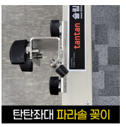 탄탄좌대19202100팝니다직거래 (중고장터 - 팝니다)