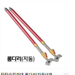 탄탄좌대19202100팝니다직거래 (중고장터 - 팝니다)