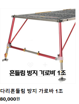 탄탄좌대19202100팝니다직거래 (중고장터 - 팝니다)