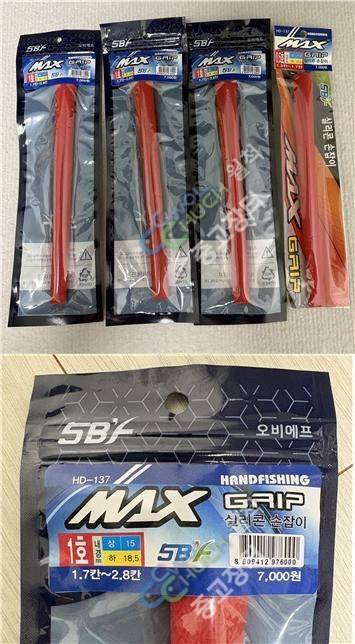 낚시소품바늘창고토레이은린카본12호합사06호실리콘그립 팝니다 (중고장터 - 팝니다)
