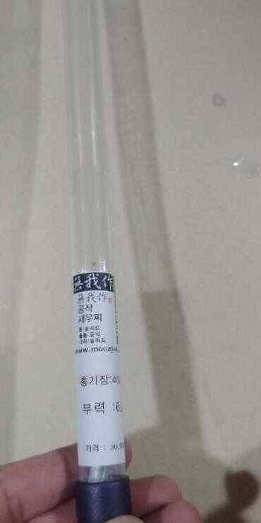 밤생이무아찌특작물방개신수정우경10단섶다리한라혼미래작경조 (중고장터 - 팝니다)