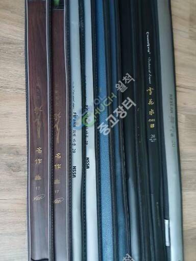 애경 개벽등 짧은 낚시대 처분 합니다 (중고장터 - 팝니다)
