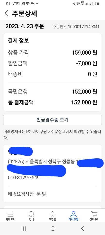 샤워텐트샤워펌프화장실텐트 (중고장터 - 팝니다)