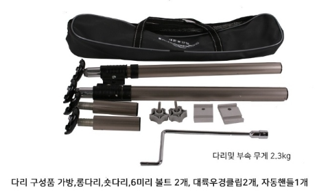 좌대 접지 발판 분양 원판 (중고장터 - 팝니다)