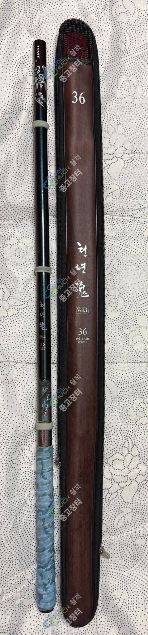 가격 조정 수향경조 천년혼 자수정드림 물향기 낚시대 (중고장터 - 팝니다)