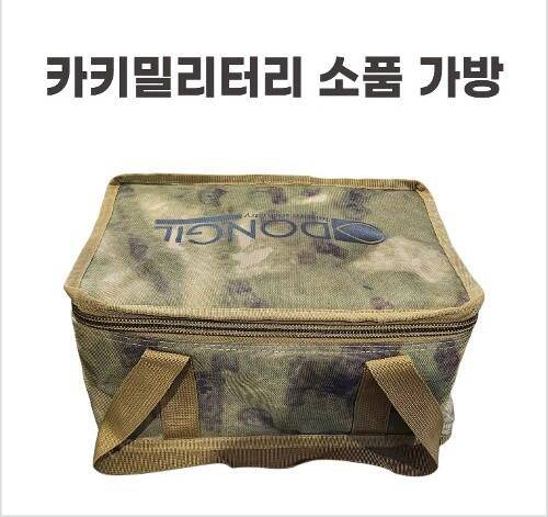 동일 블랙몬스터 풀셋 5000000 (중고장터 - 팝니다)