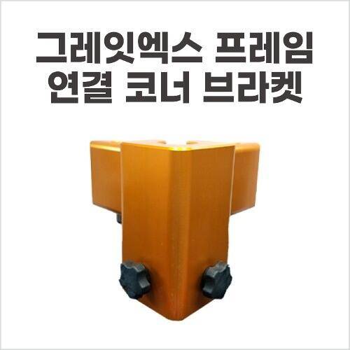 동일 블랙몬스터 풀셋 5000000 (중고장터 - 팝니다)
