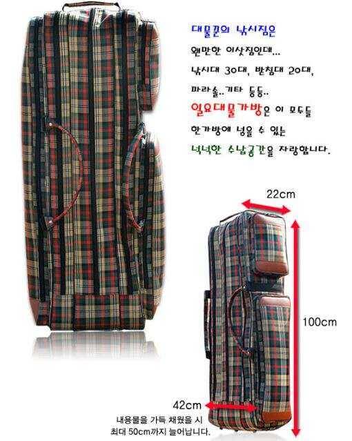 일요가방 B형 판매합니다 (중고장터 - 팝니다)