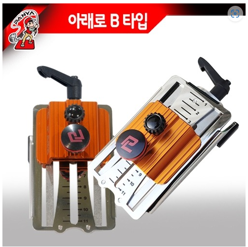 판야 21파이 보스 받침틀 블랙 판야아래로 B 골드 실속선반 실속형 다용도컵 팝니다 (중고장터 - 팝니다)