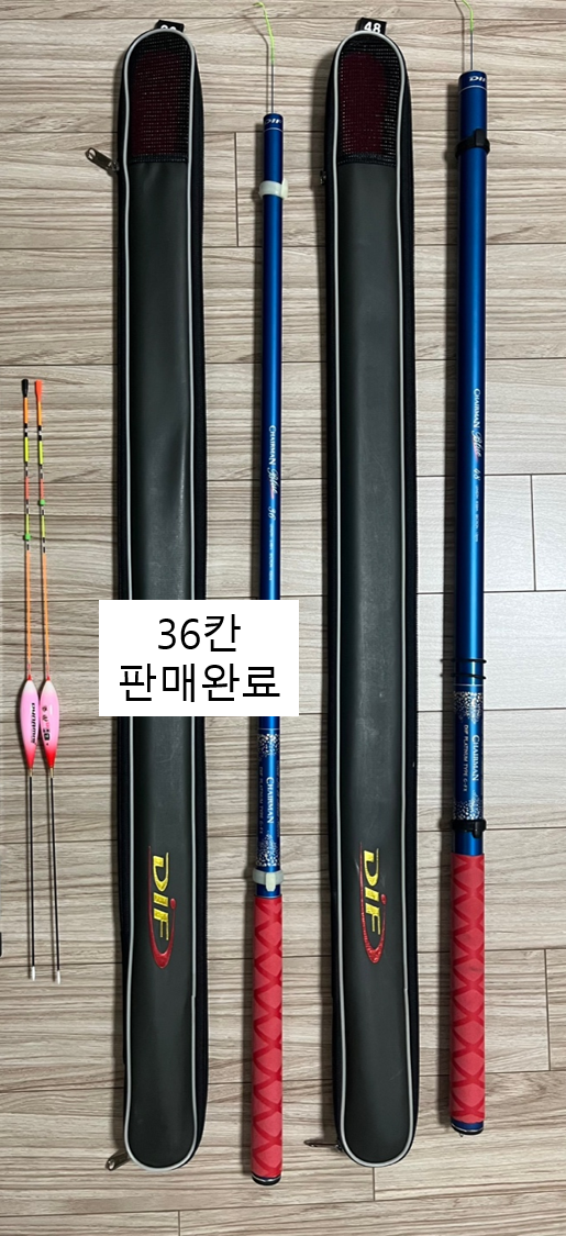 체어맨블루 48칸 판매합니다 (중고장터 - 팝니다)