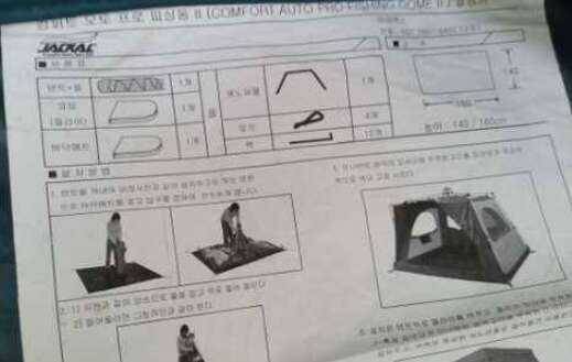 불용품 예약불발로 제업합니다 (중고장터 - 팝니다)