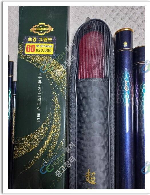 초강그랜드 60칸65칸 팝니다가격내림 (중고장터 - 팝니다)