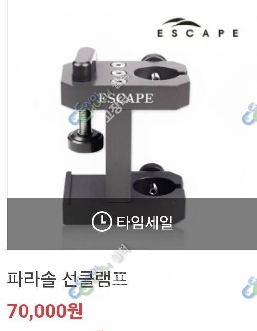 빅스페이스 에어좌대 2000x2000 셋트 (중고장터 - 팝니다)