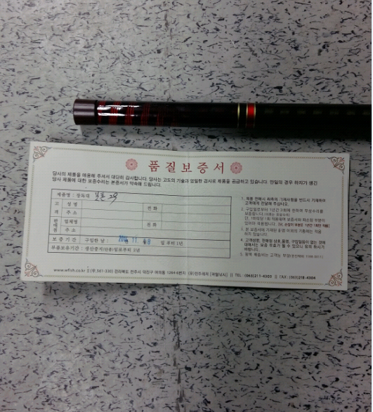 호봉텐트자수정드림5절장독대29 팝니다 (중고장터 - 팝니다)