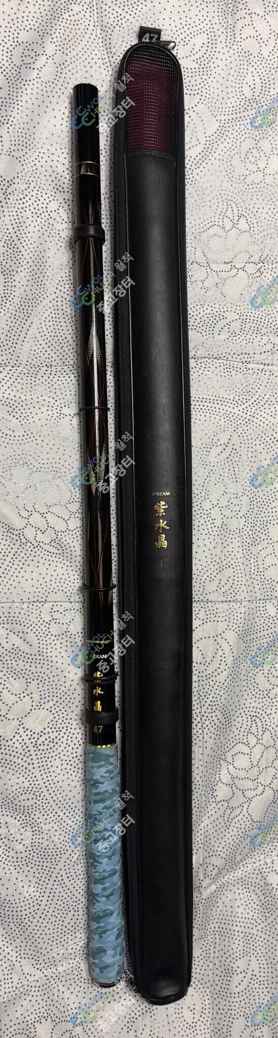 가격 조정 수향경조 천년혼 자수정드림 물향기 낚시대 (중고장터 - 팝니다)