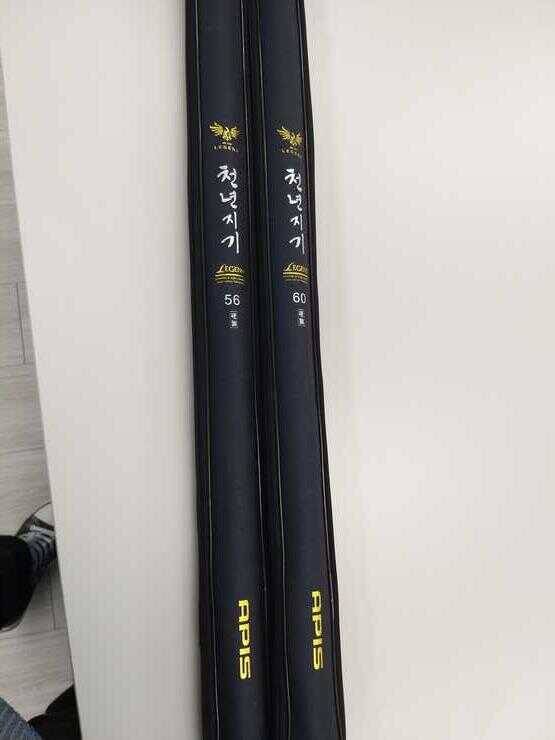 천년지기 5660 (중고장터 - 팝니다)
