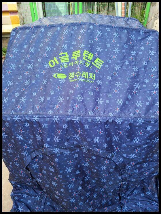 청수레져 이그루텐트 아쏘대물가방 입니다 (중고장터 - 팝니다)