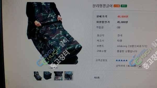 따봉낚시 정글이2 보일러 (중고장터 - 팝니다)