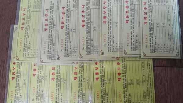 설화수골드팝니다 (중고장터 - 팝니다)