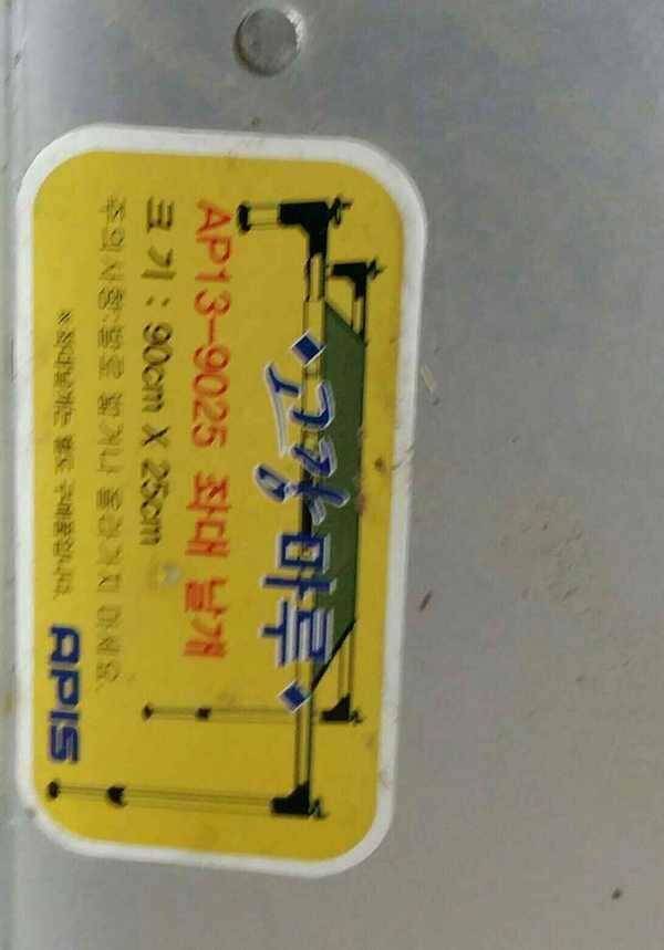 체어맨레드낚시대및 좌대 (중고장터 - 팝니다)