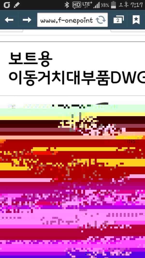 미라클 보트용 낚시 거치대 (중고장터 - 팝니다)