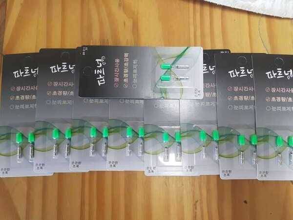 유혹찌 파트너 전자케미 (중고장터 - 팝니다)
