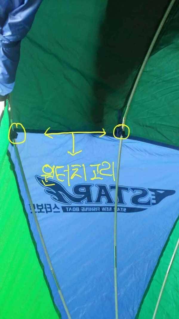 재업스타보트 풀세트 팝니다 (중고장터 - 팝니다)