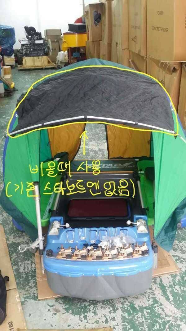 재업스타보트 풀세트 팝니다 (중고장터 - 팝니다)