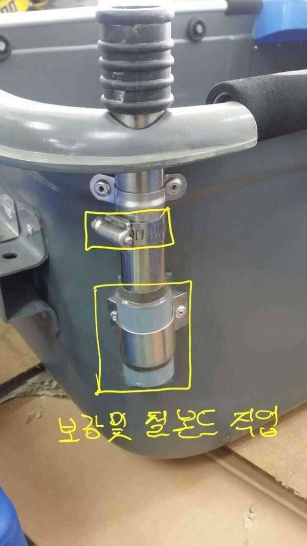 재업스타보트 풀세트 팝니다 (중고장터 - 팝니다)