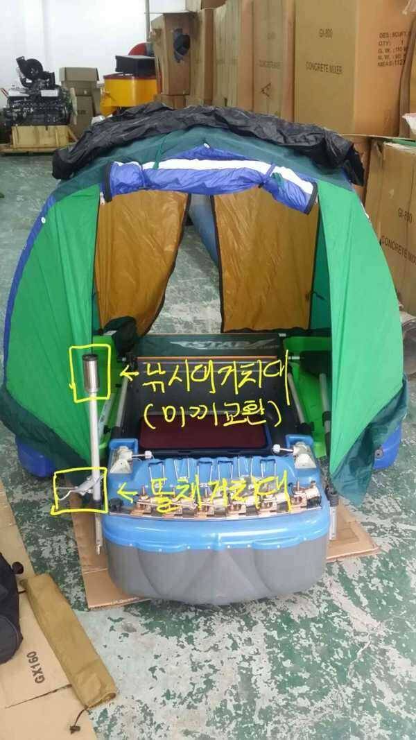 재업스타보트 풀세트 팝니다 (중고장터 - 팝니다)